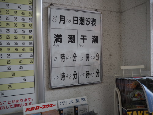 e0015490_08480249.jpg