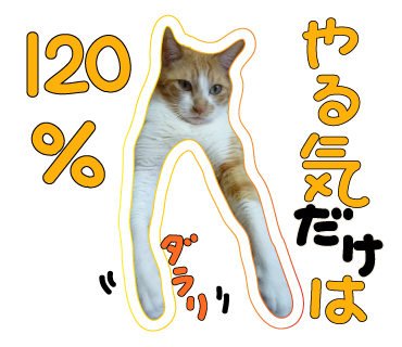 こんなとき_a0333195_15181924.png