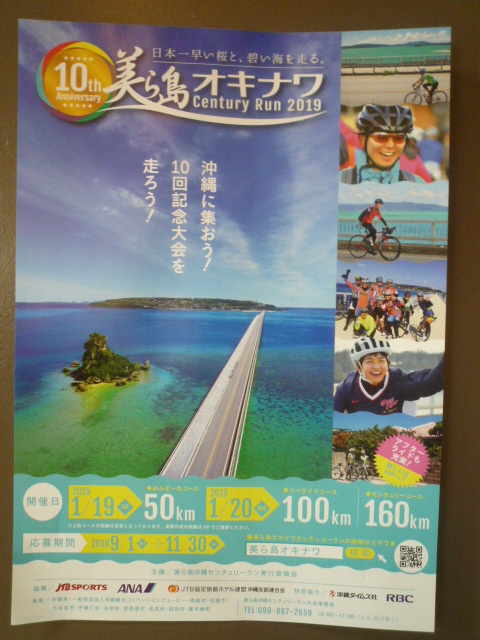 f0111015_13505330.jpg