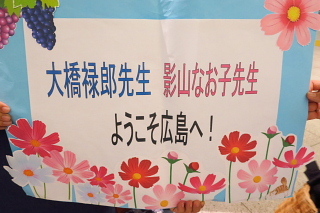 2018年９月～１０月までの研修会、イベントのご案内。_d0046025_23331984.jpg