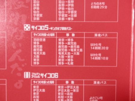 c0143347_14085975.jpg