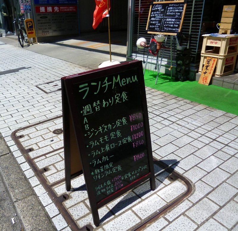 甲府でお昼はジンギスカン_c0294553_14520195.jpg