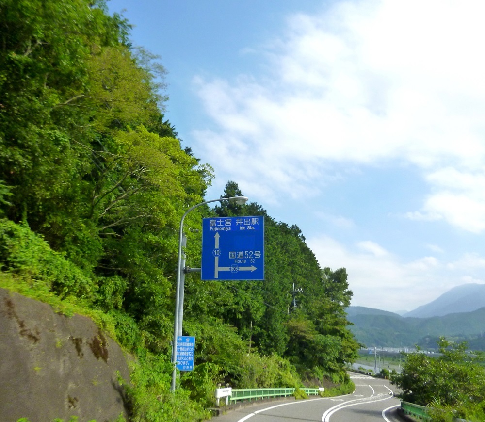 甲府でお昼はジンギスカン_c0294553_14575180.jpg
