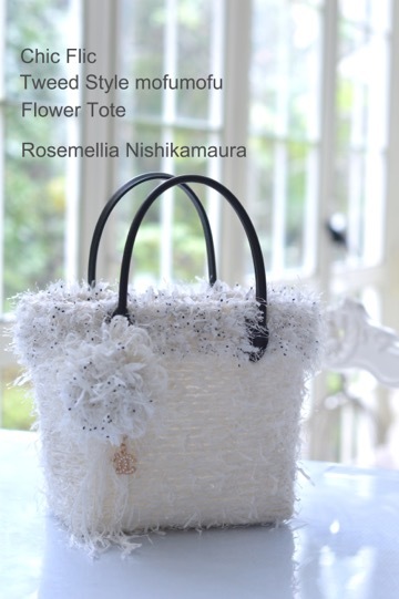 Tweed Style Flower Tote_d0078355_15294413.jpg