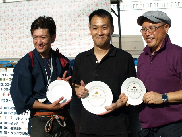 第8回 とまこまい うまいっしょ!グランプリ 優勝は・・・_d0153062_21462124.jpg