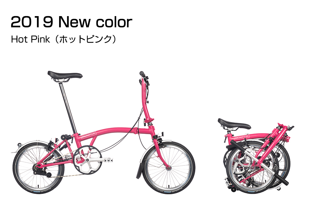 【BROMPTON】残り1台と2019年モデル新色公開★_d0197762_12433331.jpg