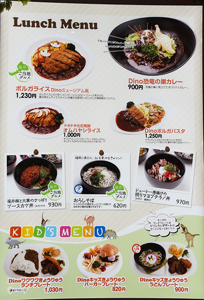 恐竜の動きがすごい!福井恐竜博物館写真アップ!_e0171573_2171351.jpg