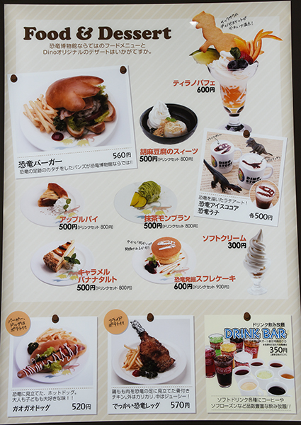 恐竜の動きがすごい!福井恐竜博物館写真アップ!_e0171573_217622.jpg