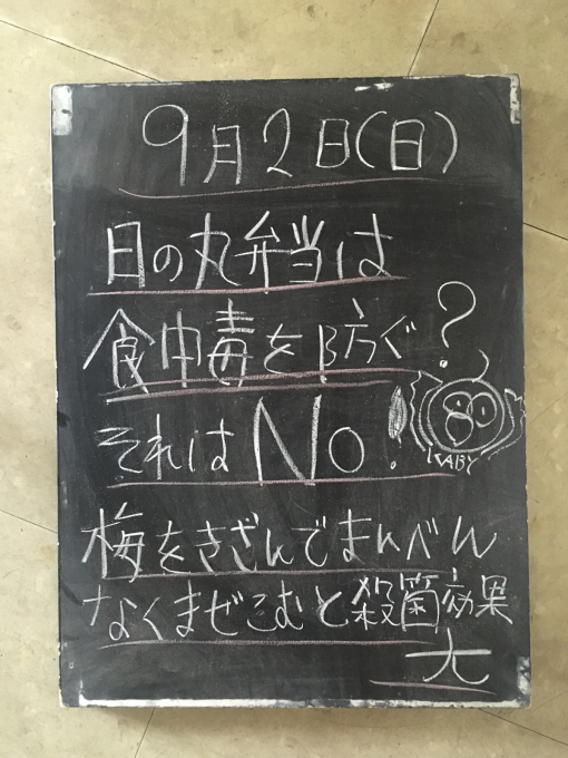 ファーストクラスで夢心地…_f0152875_08183985.jpg