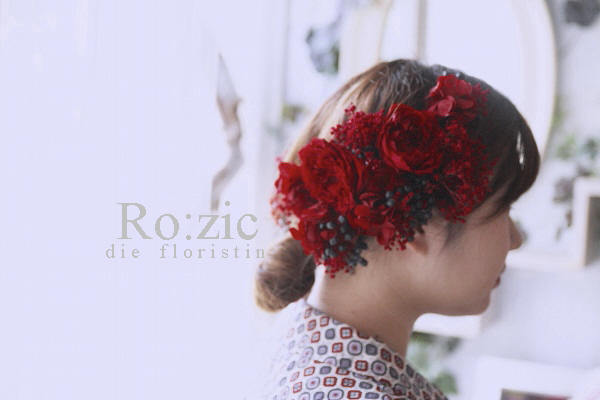 18 9 02 成人式の髪飾り プリザーブドフラワー 和装 Ro Zic Die Floristin