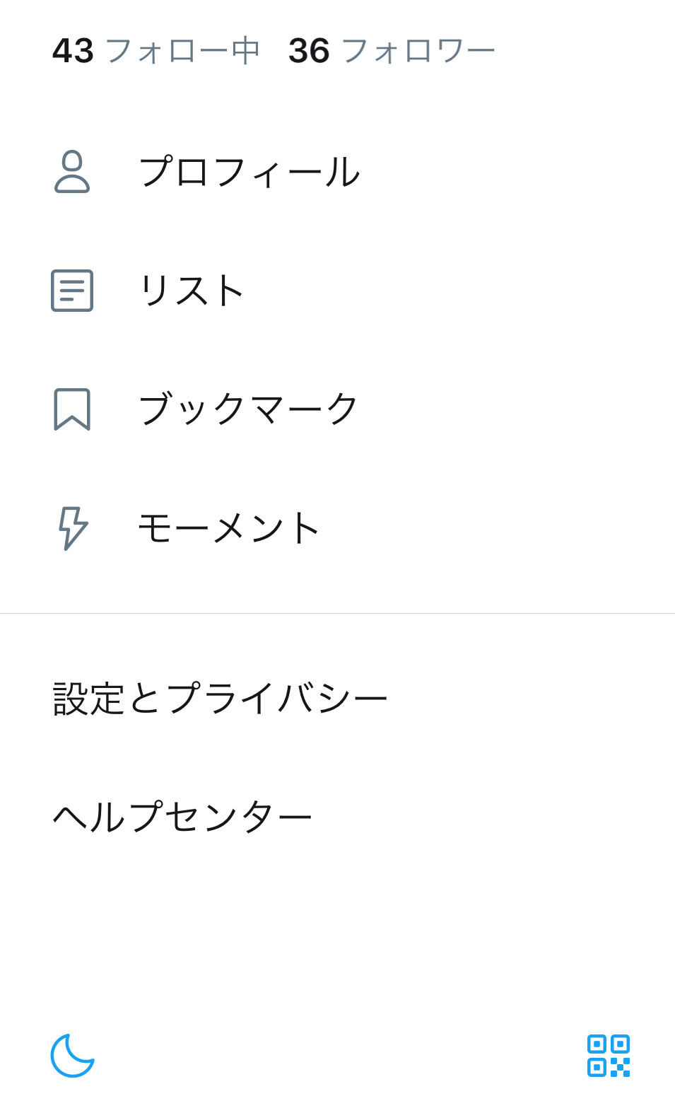 Column 某地下アイドルのことを推すのやめた理由 音楽とその他 気になること Column 某地下アイドルのことを推すのやめた理由 音楽とその他 気になること