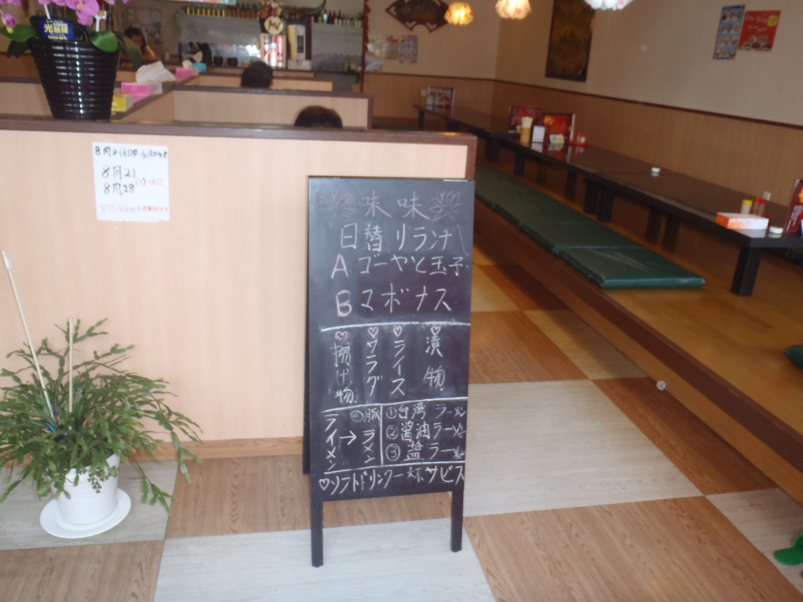 b0139489_21095450.jpg
