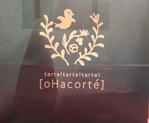ワンランク上のレモンケーキ Ohacorte 瑞樹録 ワンランク上のレモンケーキ Ohacorte 瑞樹録