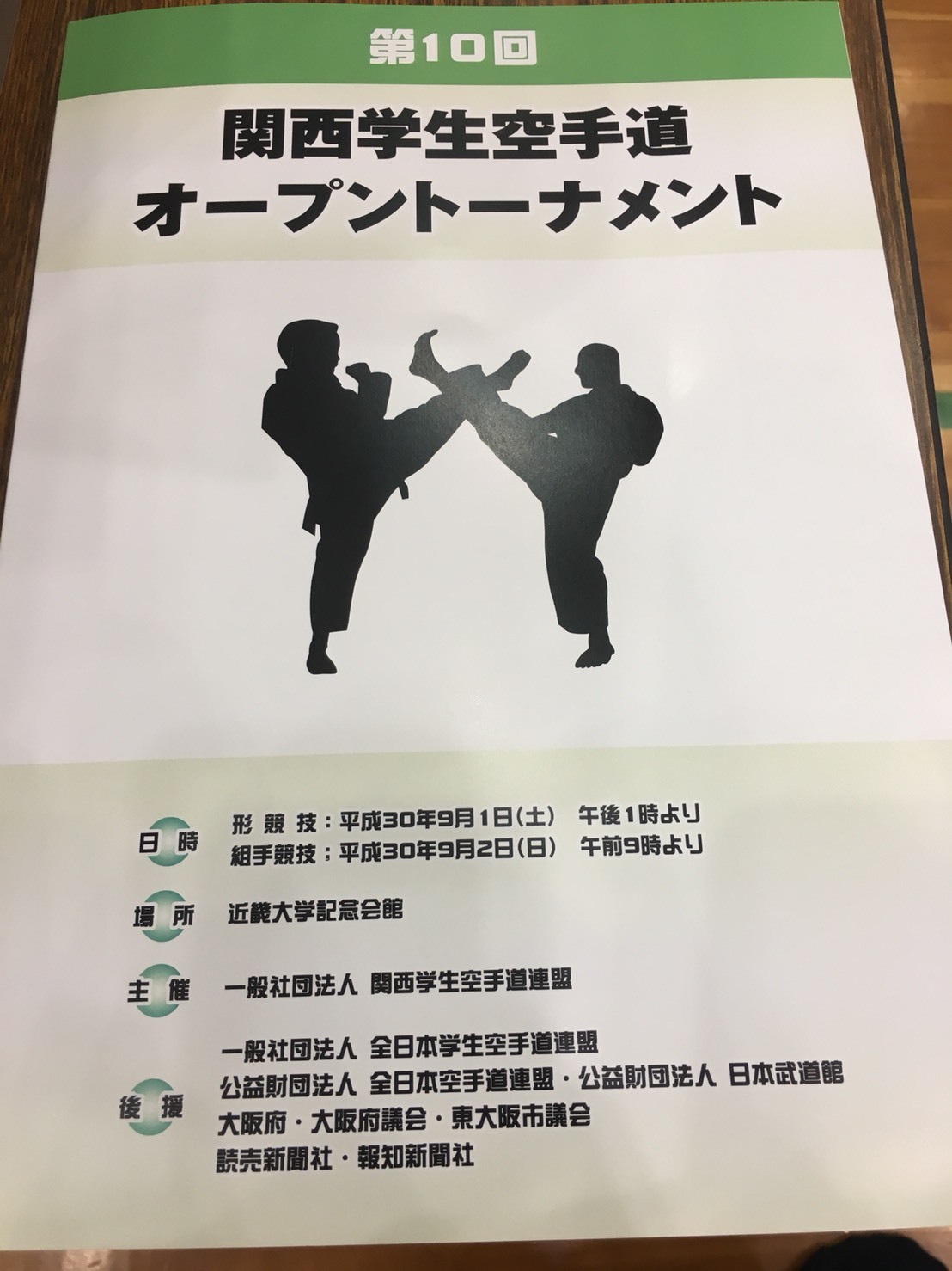 e0238098_20525806.jpeg