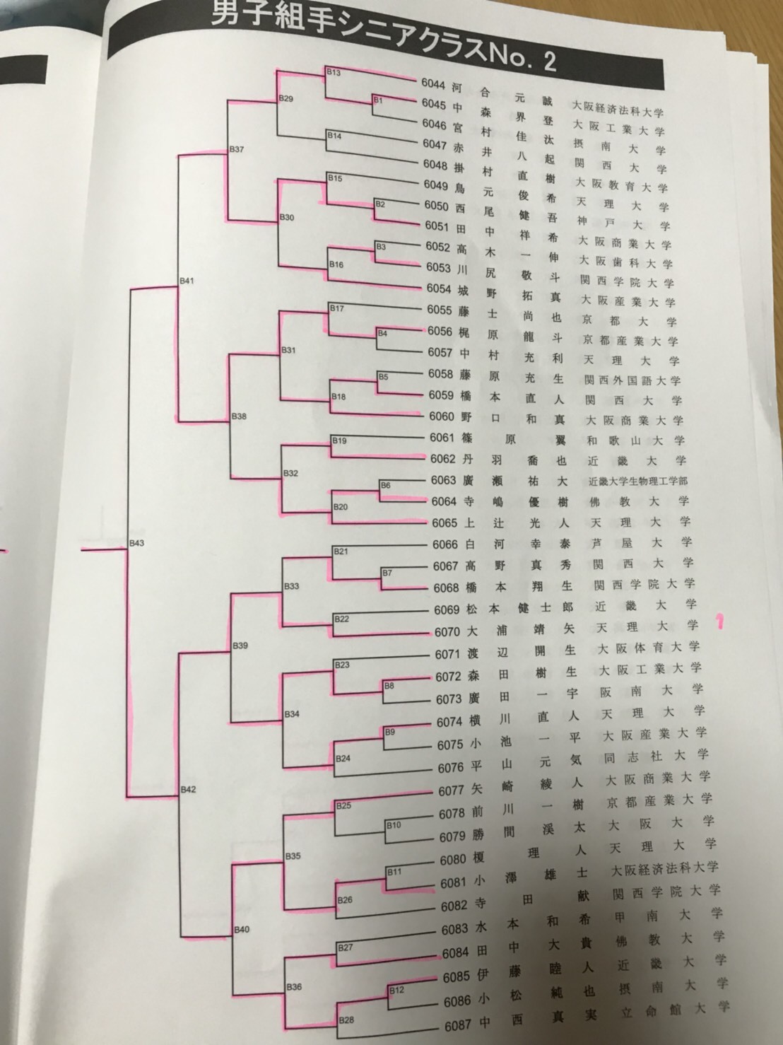 e0238098_20534414.jpeg