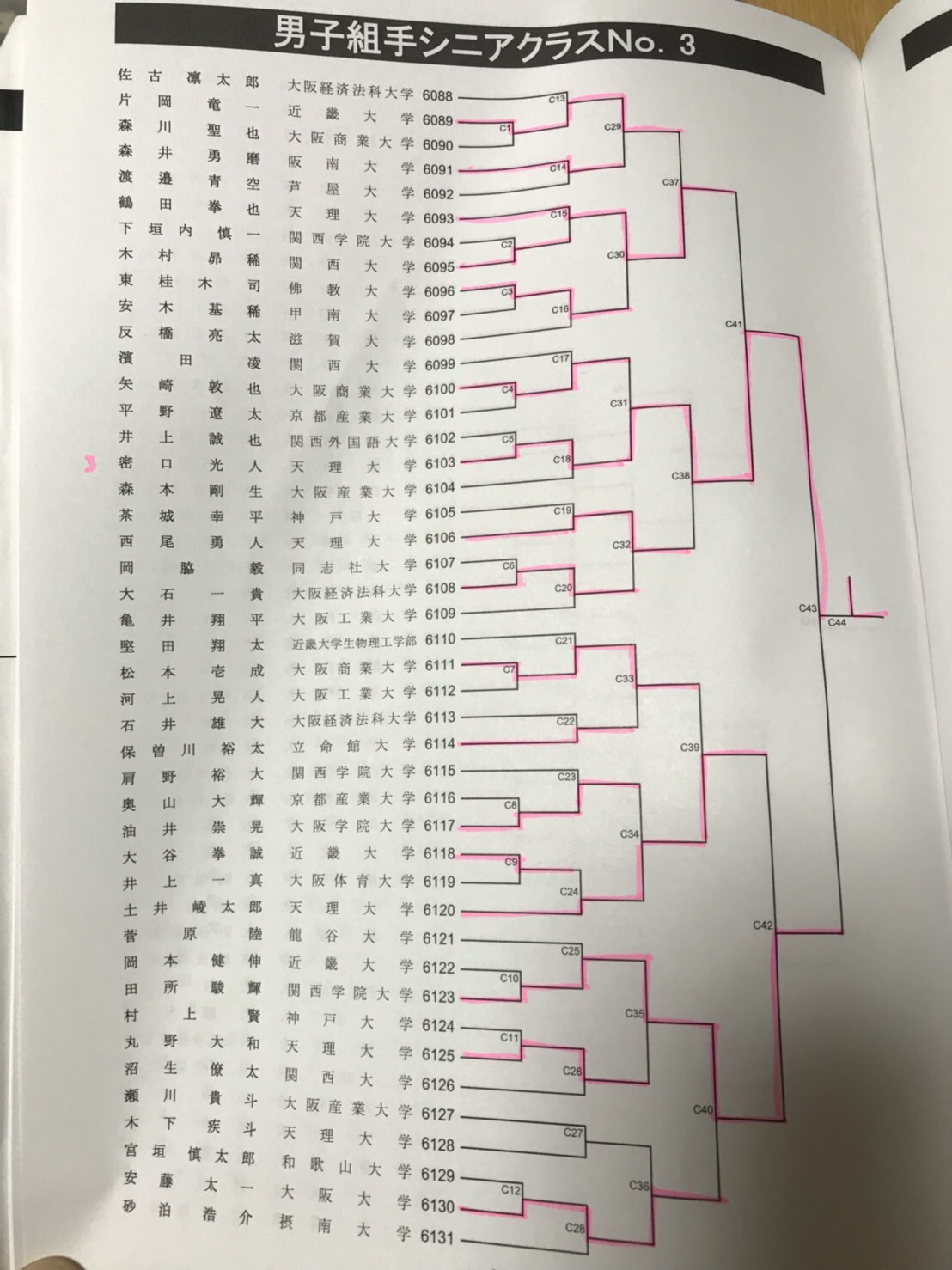 e0238098_20540052.jpeg