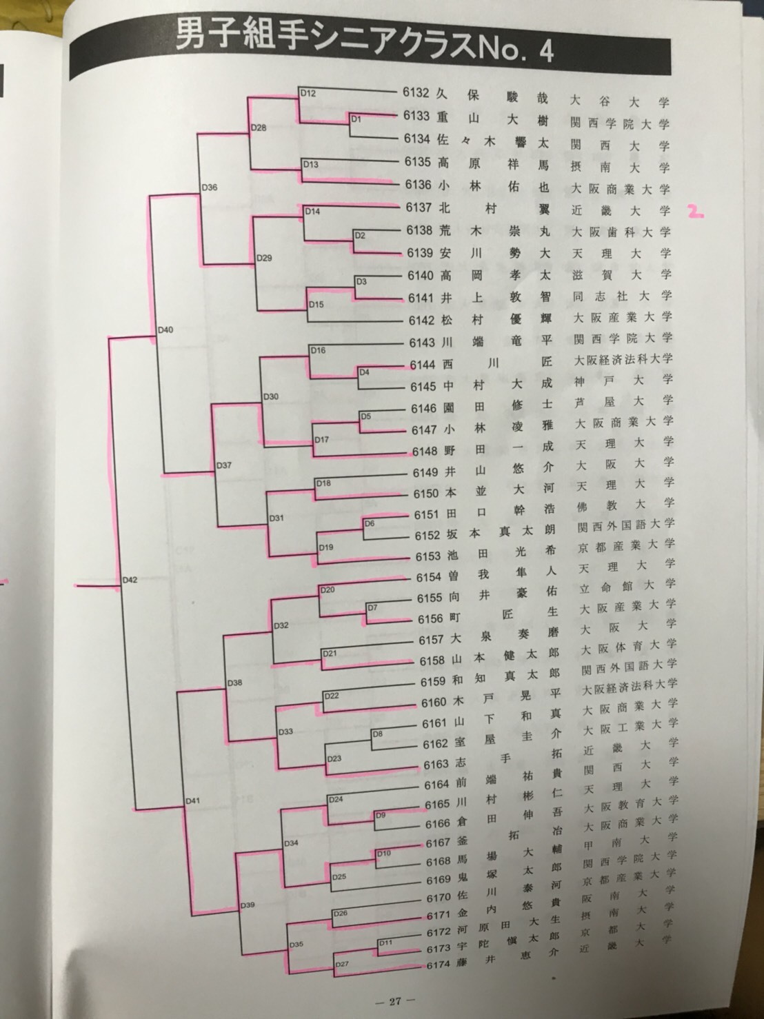 e0238098_20543169.jpeg