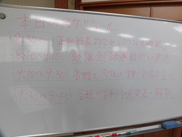 強い雨のため大幅にスケジュール変更し実施 駿河台三丁目の2018 夏の防災訓練_f0141310_07200743.jpg