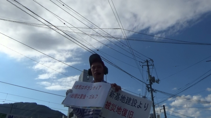 庶民はボランティア・総理は宴会&ゴルフの日本で良いのですか?_e0094315_20173091.jpg