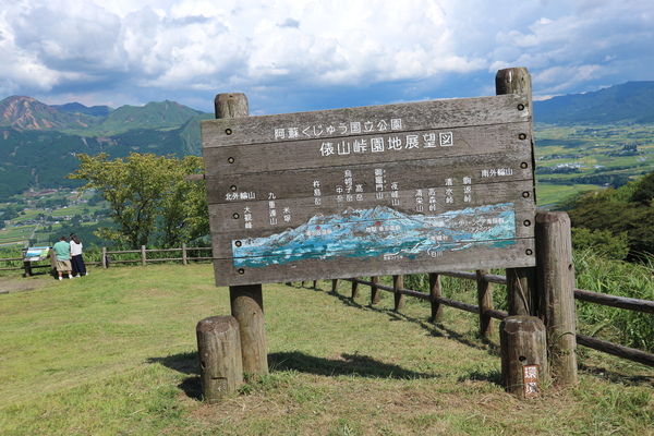 俵山萌の里＆阿蘇野草園で花散策！_e0272335_830737.jpg