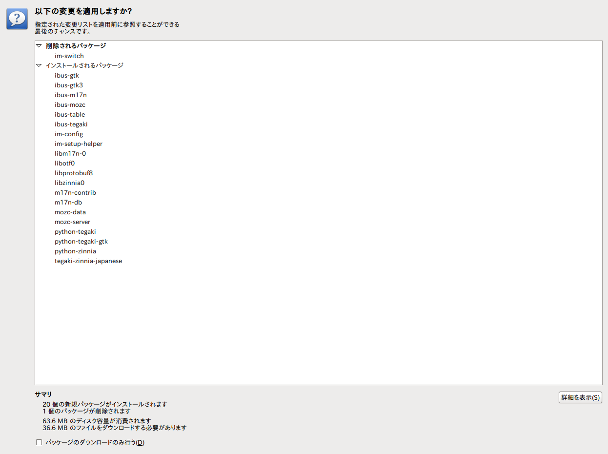 「Linux bean」がイチオシ_f0182936_20252006.png