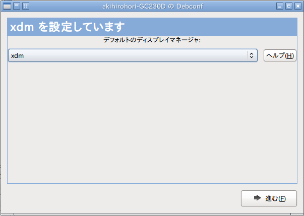 「Linux bean」がイチオシ_f0182936_20252045.png