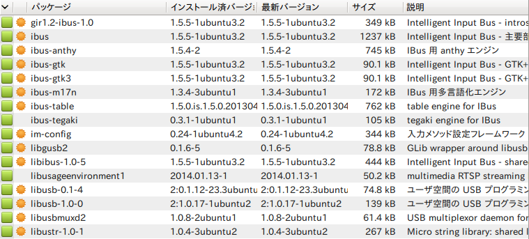 「Linux bean」がイチオシ_f0182936_20252135.png