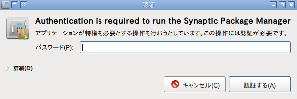 「Linux bean」がイチオシ_f0182936_20252154.png