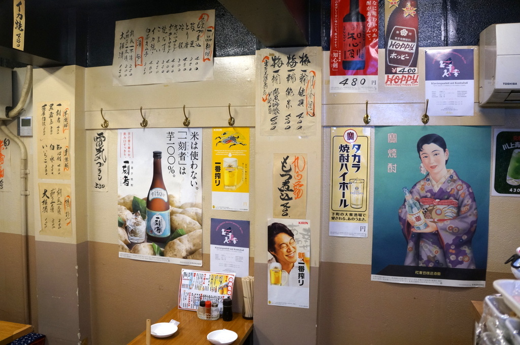 独り川上 4/19_c0180686_01121886.jpg