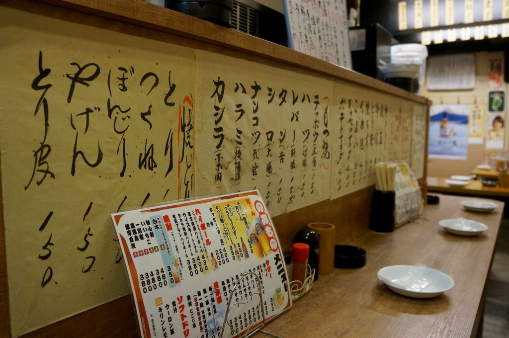 独り川上 4/19_c0180686_01135602.jpg