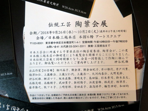 d0085887_06045182.jpg