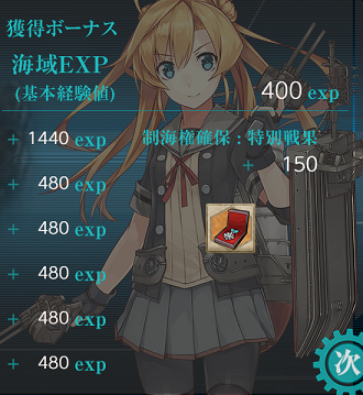 f0198787_22500665.png