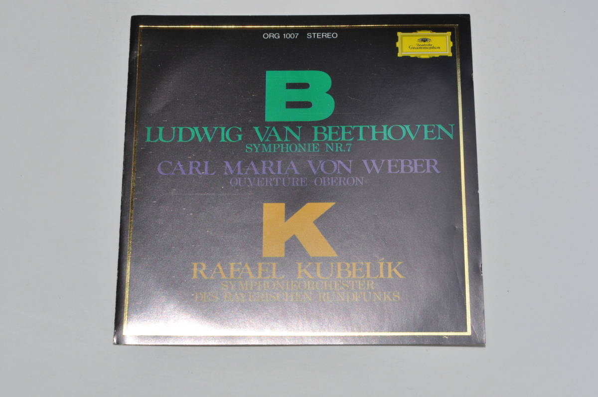 クーベリック&BRSO◆ベートーヴェン交響曲#7(レコ芸名盤コレクション)_b0109511_7441735.jpg