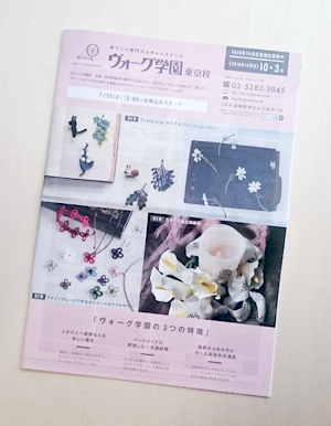 掲載誌_d0113613_10365110.jpg