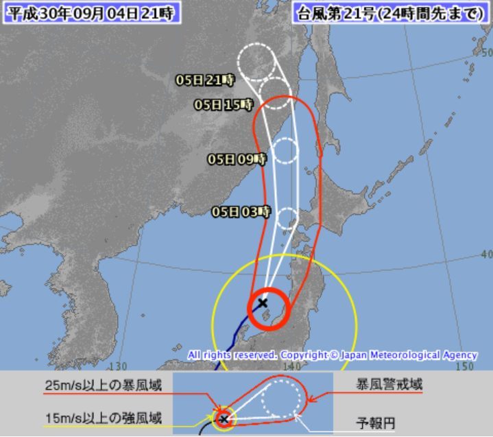 台風に翻弄された一日_c0025115_22031031.jpg