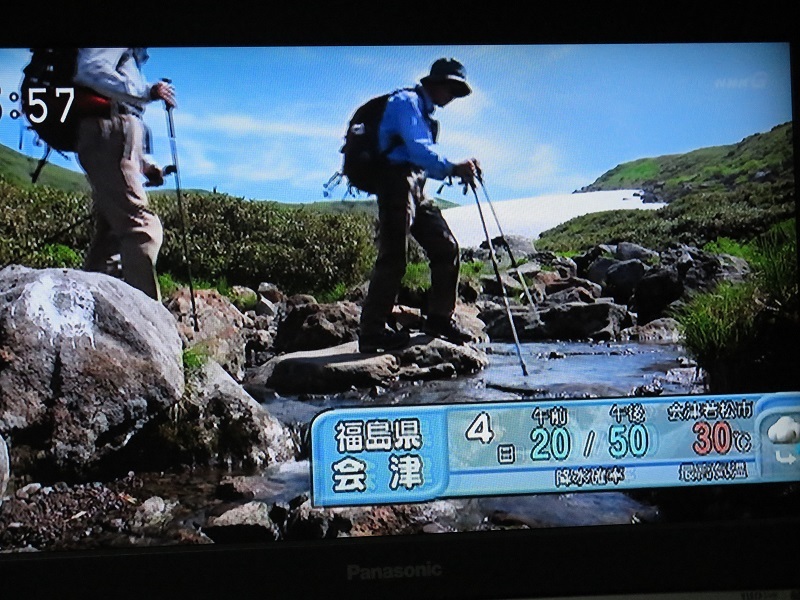 朝の天気予報に鳥海山が 栗駒山の里だより