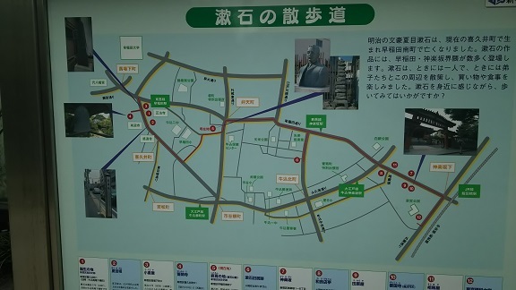 東京都新宿区 新宿歴史博物館 (「幻想の新宿」展)、漱石山房_e0345320_22573670.jpg