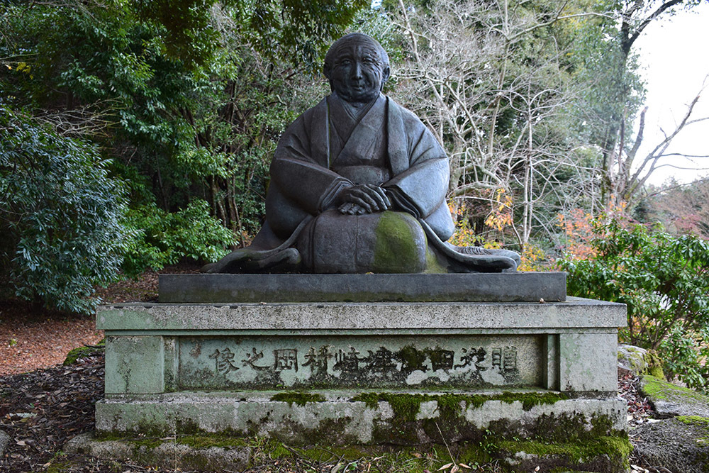 幕末京都逍遥 その１３３ 「村岡局（津崎矩子）像（嵐山公園）」 : 坂