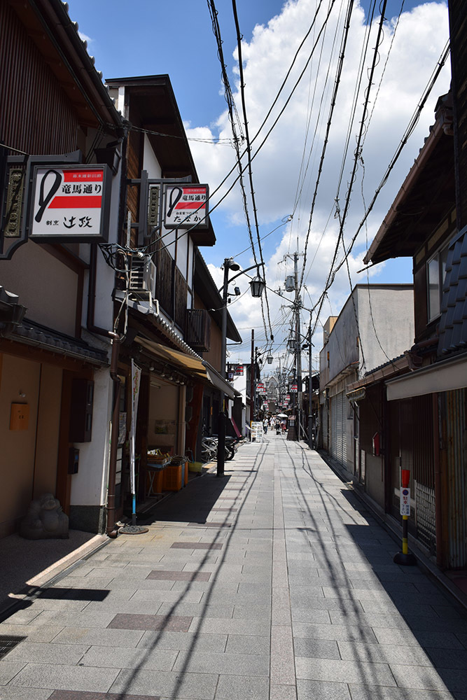 幕末京都逍遥 その140 伏見竜馬通り 坂の上のサインボード 幕末京都逍遥 その140 伏見竜馬通り 坂の上のサインボード