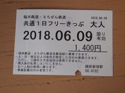 f0328134_13373596.jpg