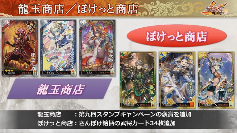 三国志大戦ブログ ２５００張角 第７００国 さんぽけブログ 芸夢に生きる