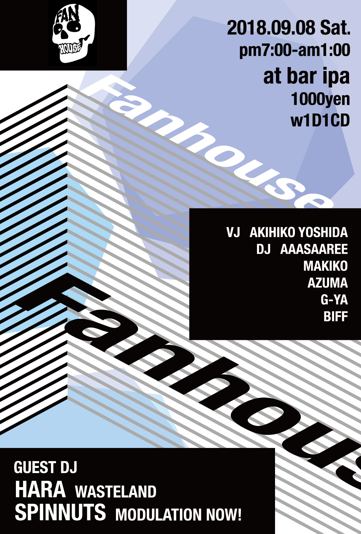 ★fanhouse vol.50_e0153352_16222818.png