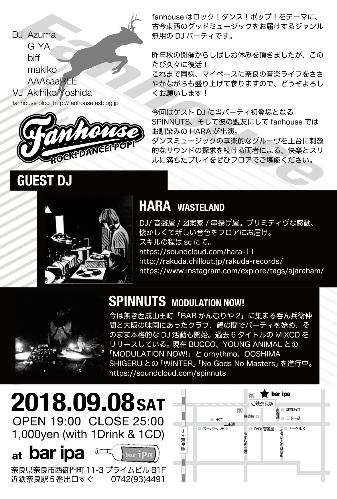 ★fanhouse vol.50_e0153352_16341745.png