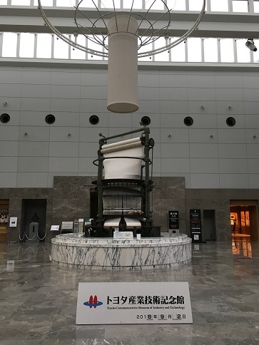 9月2日「トヨタ産業技術記念館」和三盆ワークショップ_c0227958_13583390.jpg