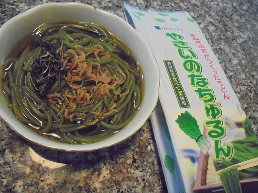 香川県産オリジナル野菜使用　やさいのなちゅるん(讃岐うどん)_d0173467_15331929.jpg