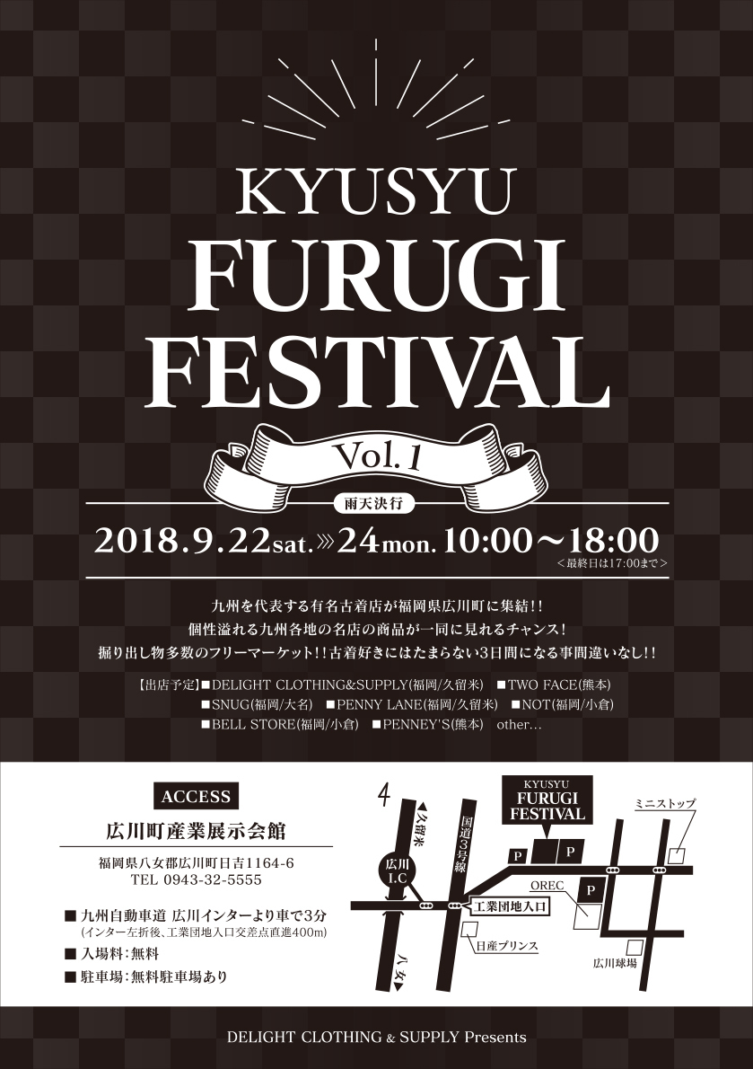 イベント紹介 商品追加 Clothing Antiques Not イベント紹介 商品追加 Clothing Antiques Not