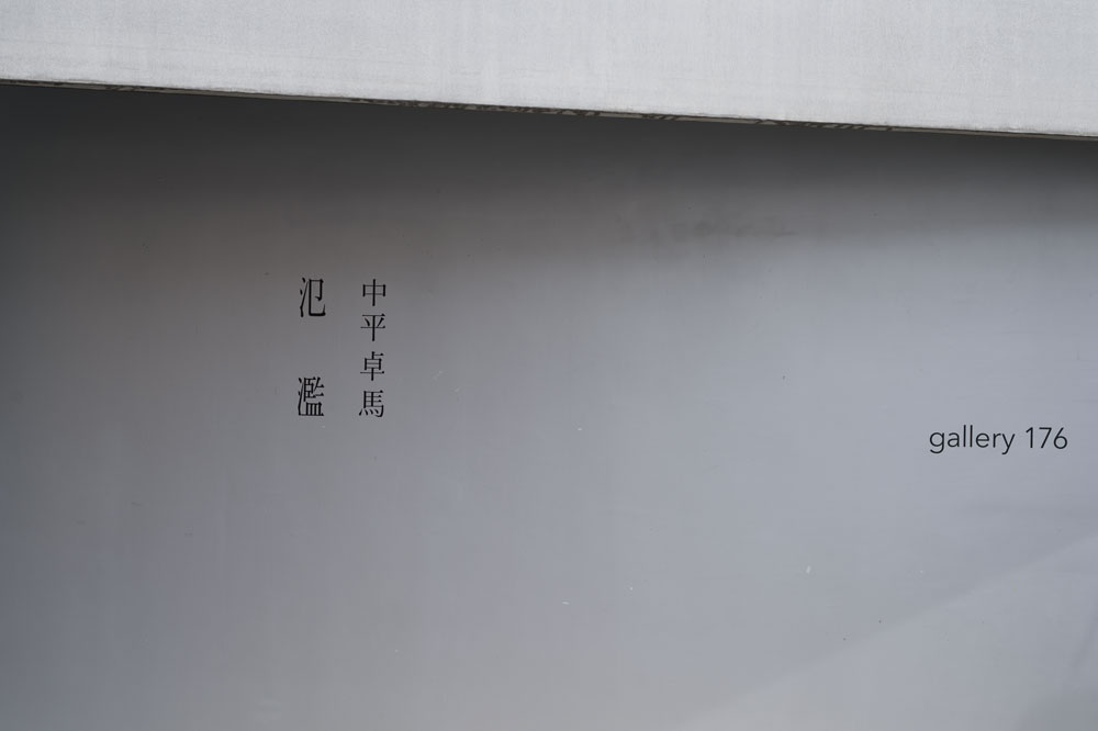 c0108673_064399.jpg