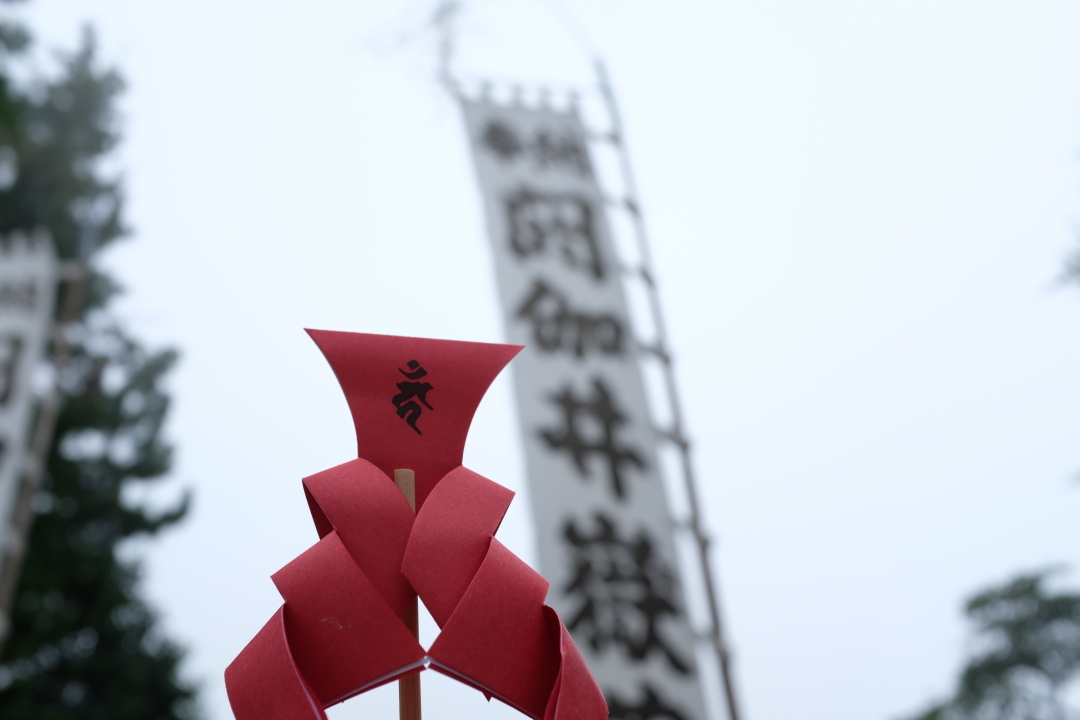 閼伽井嶽薬師夏大祭「柴燈大護摩供」＜５＞　火渡り　２０１８・０９・０１_e0143883_05565499.jpg