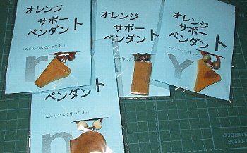 f0003283_07334810.jpg