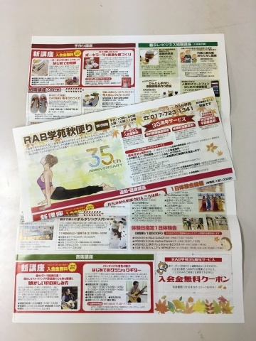 f0227692_11033990.jpeg